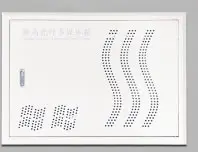 26 Multimedia distribution box 300x400x100 0.8